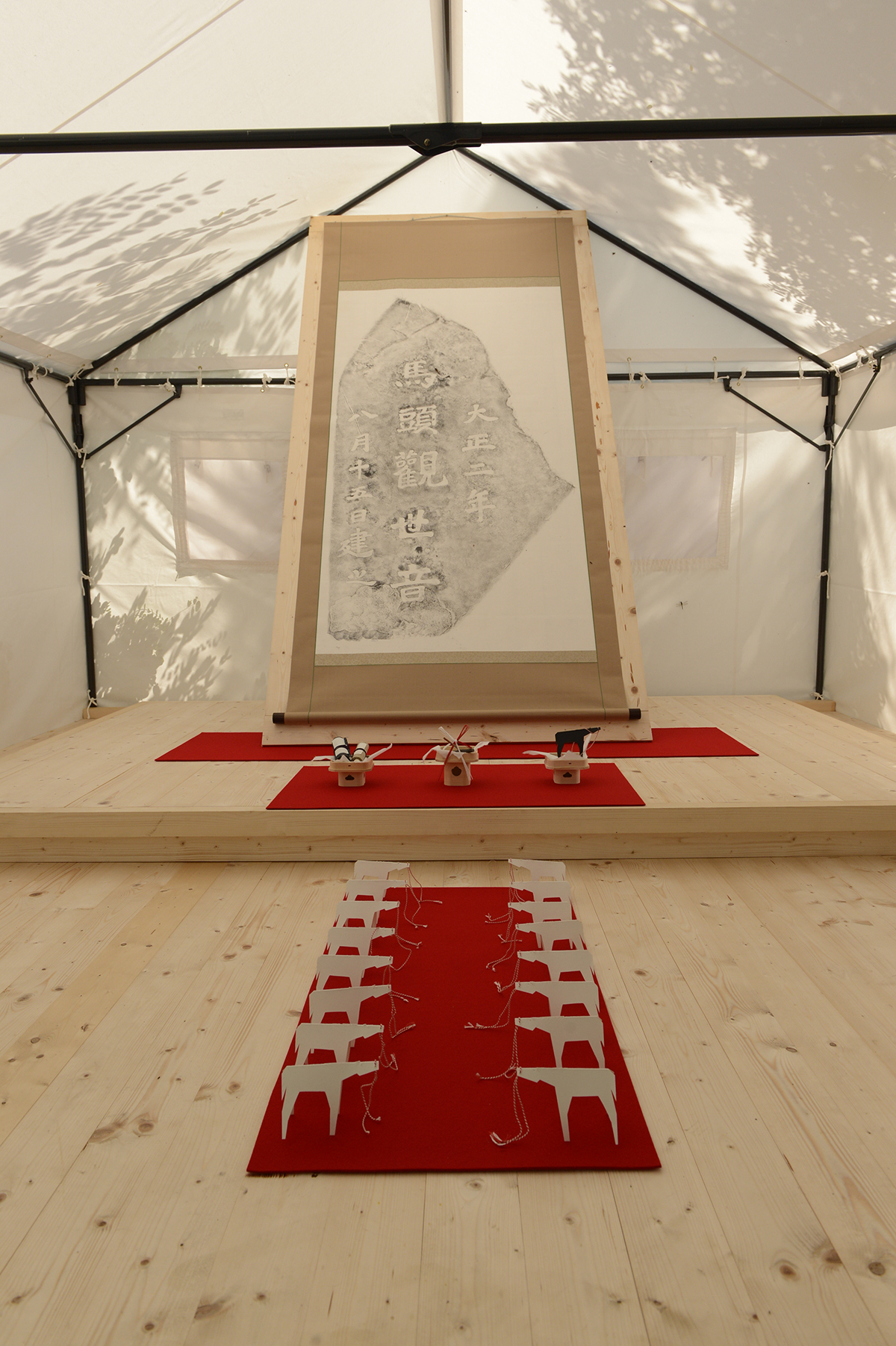 奔別炭礦渡友子交際所馬頭観世音奉